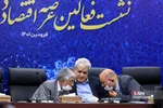 نشست فعالین عرصه اقتصاد دانش بنیان 