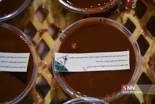 سس