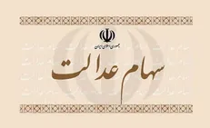 ۵ میلیونی که به خاطر ضعف مدیریتی دود شد!