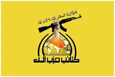 ضرب‌الاجل کتائب حزب‌الله عراق برای لغو تحریم هوایی ایران تا ۱۰ مهر