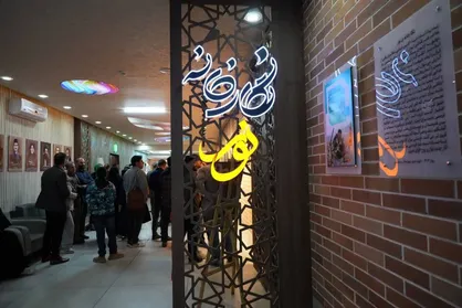 افتتاح &laquo;نگارخانه نور&raquo; در شهرکرد با حضور معاون استاندار