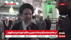شهید امیرعبداللهیان اقتدار جهان اسلام را در گرو پیوند ملل مسلمان می‌دید+فیلم