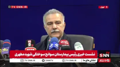 ده&zwnj;مرده&zwnj;ئی: پیش&zwnj;بینی می&zwnj;شود تا پایان سال بیمارستان جدید سوانح سوختگی با 160 تخت در تهران افتتاح شود