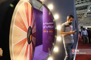بیست و پمجمین نمایشگاه الکامپ