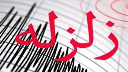 ۳ تیم ارزیاب هلال&zwnj;احمر به منطقه زلزله زده قوچان اعزام شدند