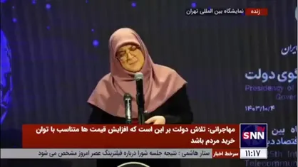 مهاجرانی: قطع برق به خصوص در صنعت قبلا هم بوده/ شاید الان یک مقدار بیشتر مورد توجه قرار می&zwnj;گیرد