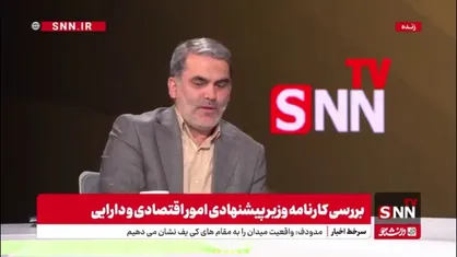 زنگنه: بدون راهبرد مشخص، حتی بهترین وزیر اقتصاد هم نمی&zwnj;تواند وضعیت اقتصادی را بهبود بخشد