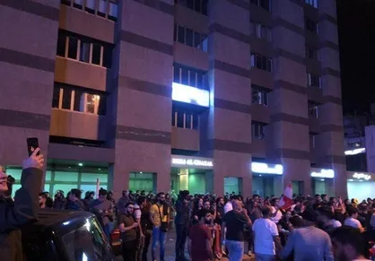 تظاهرات در لبنان در اعتراض به اوضاع اقتصادی