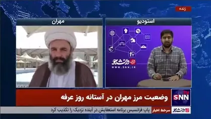 نماینده سازمان تبلیغات اسلامی در شهر مهران: از امسال اربعین در فصل گرماست و باید تدابیر لازم در این باره صورت گیرد