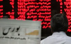 عرضه ۱۰ درصد سهام فولاد کاوه توسط بنیاد مستضعفان از شنبه