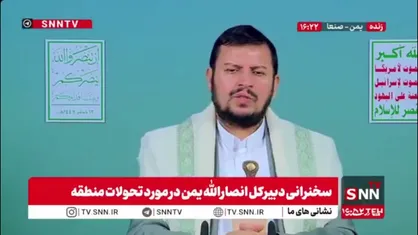 رهبر انصار الله یمن: وضعیت ارتش اسراییل خیلی بد است و خسارت دیده است