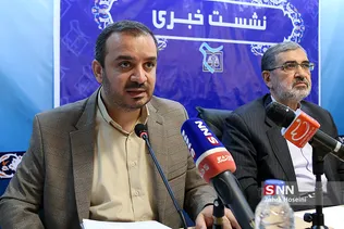 بسیج 