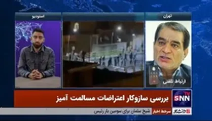 کوهکن: سوءاستفاده از ماجراهایی مثل فوت مهسا امینی کاملا طبیعی است