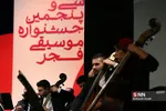 سی و پنجمین جشنواره موسیقی فجر / ارکستر سمفونیک تهران