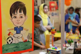 دومین نمایشگاه اسباب بازی و سرگرمی
