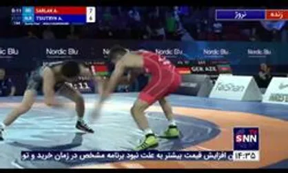 سرلک با کامبک به یک قدمی فینال رسید