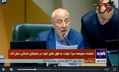 دوفوریت لایحه تشکیل وزارت بازرگانی تصویب شد
