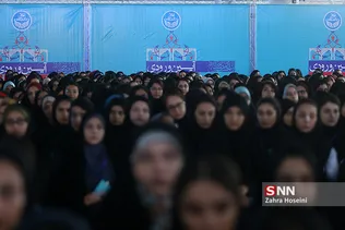 تهران