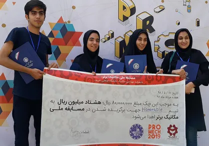 دانشجویان دانشگاه اردکان موفق به کسب رتبه اول کشور در مسابقات مکانیک شدند