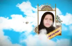 اسامی و تصاویر شهدای سرباز وظیفه و کادر اداری زندان اوین منتشر شد