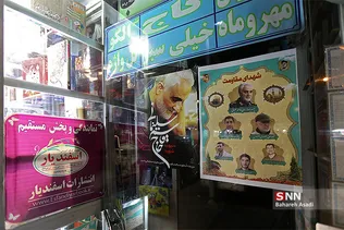 بازار سنتی کرمان