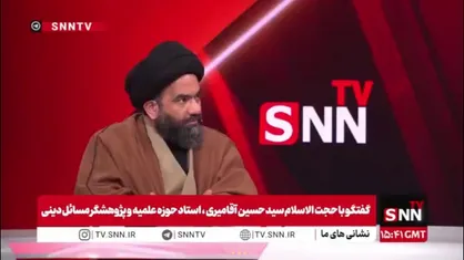 حجت الاسلام سید حسین آقامیری: گریه برای امام شهید نشانه ضعف نیست بلکه خود حماسه است