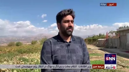 معاون اشتغالزایی بنیاد برکت: ظرفیت اشتغالزایی مناطق کردنشین زیاد است