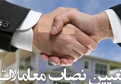 تعریف دولت از معاملات کوچک، بزرگ و متوسط تغییر کرد + سند