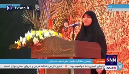 زینب سلیمانی: شهید سلیمانی در اوج محرومیت به این محبوبیت رسید