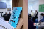 نشست خبری دبیر ستاد امر به معروف و نهی از منکر
