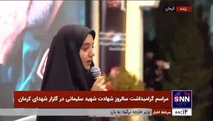 روایت بغض&zwnj;آلود دختر خردسالی که از دستان حاج قاسم شکلات گرفت