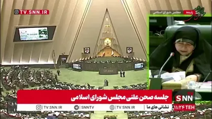 فاطمه محمدبیگی: نیروگاه شهید رجایی مازوت می&zwnj;سوزاند/ مردم دارند خفه می&zwnj;شوند/ چه زمانی کیفیت سوخت استاندارد می&zwnj;شود؟
