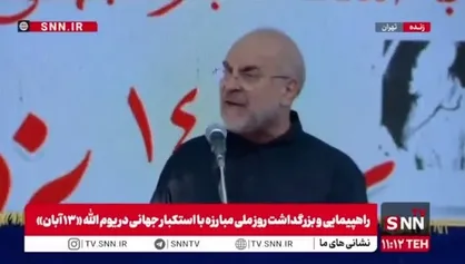 قالیباف: ما از تقابل بی&zwnj;پایان سخن نمی&zwnj;گوییم ما از تمدن جایگزین سخن می&zwnj;گوییم از جهانی که در آن هیچ ملتی به خاطر استقلال خود تحریم نشود
