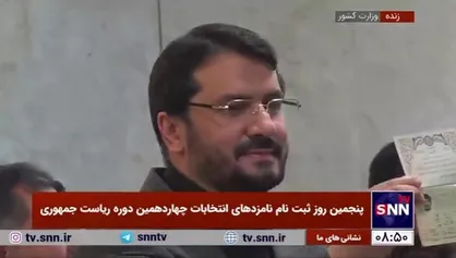 حضور بذرپاش در ستاد انتخابات کشور