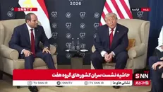 ترامپ: اوباما میلیاردها دلار پول به ایران داد و آنها هر کاری دل‌شان می‌خواست با آن پول می‌کردند