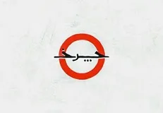 تحول مغز انسان در گذر زمان در مجله «چرخ»