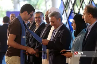 تهران