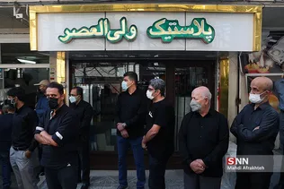 یفا