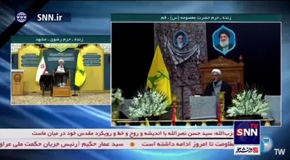 حجت&zwnj;الاسلام رفیعی: شهادت سیدحسن نصرالله در سازمان ملل و نیویورک و آمریکا رقم خورد