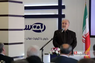 وزیر بهداشت