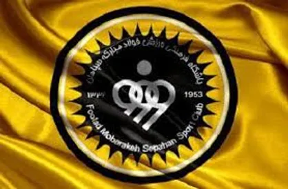 سروصدای زیاد سپاهان در بازار نقل و انتقالات