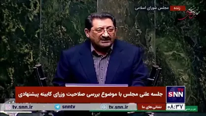 وزیر پیشنهادی صمت: بریکس، اکو و شانگهای پیمان&zwnj;های مثبتی هستند که قابلیت بهره&zwnj;برداری دارند
