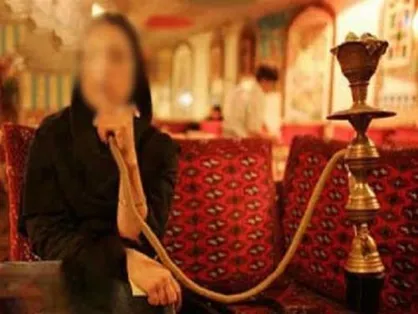 افزایش استعمال قلیان بین زنان و دختران/ رشد ابتلا نوزادان به بیماری های مزمن تنفسی و کاهش وزن