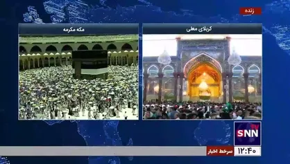 اذان ظهر به وقت کربلای معلی در ظهر عرفه