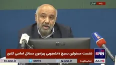 میدری: کیمیای سعادت حل مسائل ایران «فرهنگ بسیجی» است