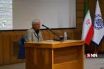 شریف