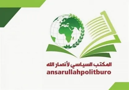 انصارالله: عربستان منتظر واکنشی کوبنده باشد