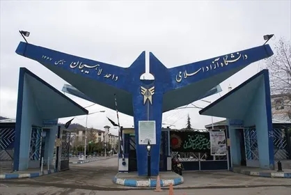 عضو باشگاه پژوهشگران جوان دانشگاه آزاد لاهیجان در بین دانشمندان دو درصد برتر جهان قرار گرفت