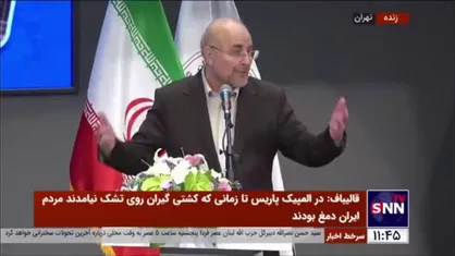 قالیباف: المپیک لس&zwnj;آنجلس هم از جهت جغرافیایی و هم از جهت سیاسی حتما برای ما مهم است/ المپیک ۲۰۲۸ باید رکورد بزنیم