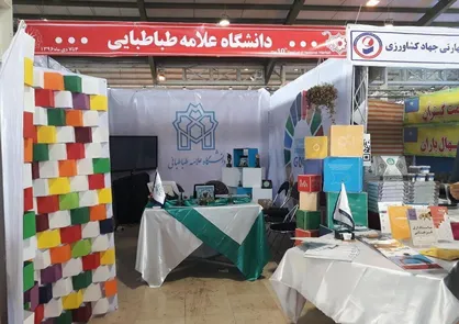 آغاز به کار چهاردهمین جشنواره علمی پژوهشی درون دانشگاهی &laquo;حرکت&raquo; در دانشگاه خوارزمی